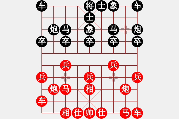 象棋棋譜圖片：仙人指路對(duì)飛象局 - 步數(shù)：10 