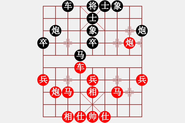 象棋棋譜圖片：仙人指路對(duì)飛象局 - 步數(shù)：44 