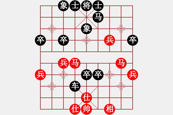 象棋棋譜圖片：宣化武俊(6段)-勝-鹽城有狂人(1段) - 步數(shù)：50 