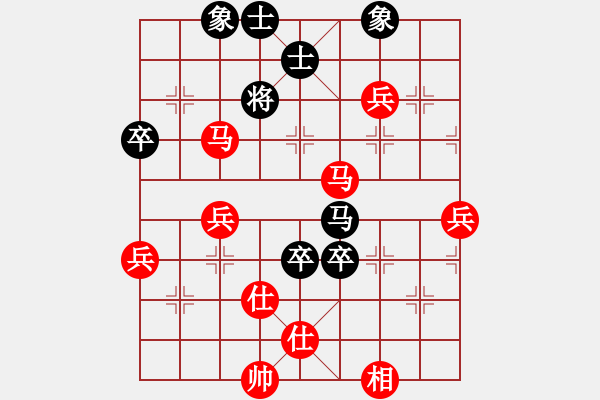 象棋棋譜圖片：宣化武俊(6段)-勝-鹽城有狂人(1段) - 步數(shù)：80 