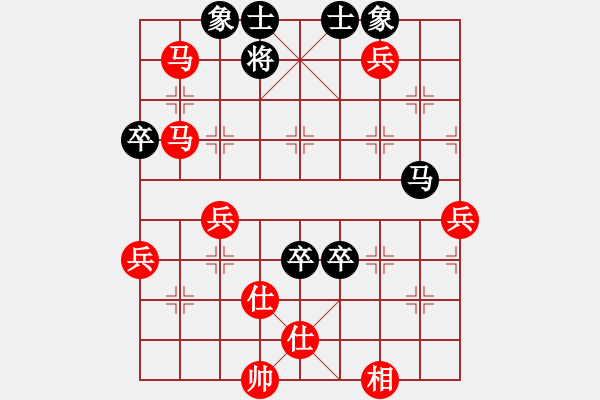 象棋棋譜圖片：宣化武俊(6段)-勝-鹽城有狂人(1段) - 步數(shù)：90 