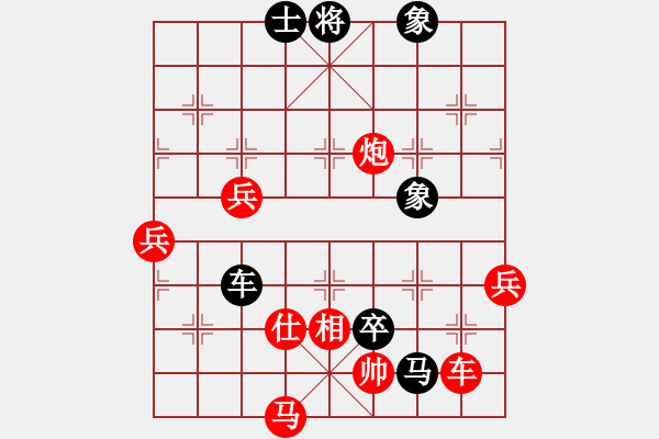 象棋棋譜圖片：棋友-魚aiq鳥[575644877] -VS- 隨風飄[812317598] - 步數(shù)：100 