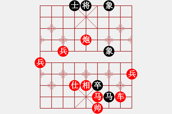 象棋棋譜圖片：棋友-魚aiq鳥[575644877] -VS- 隨風飄[812317598] - 步數(shù)：105 