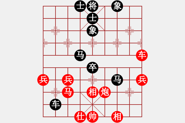 象棋棋譜圖片：棋友-魚aiq鳥[575644877] -VS- 隨風飄[812317598] - 步數(shù)：50 