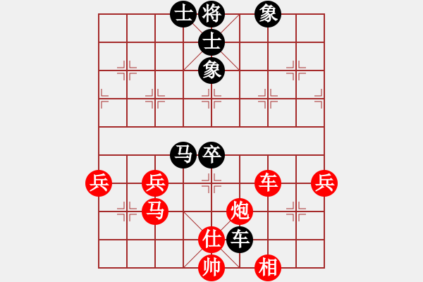 象棋棋譜圖片：棋友-魚aiq鳥[575644877] -VS- 隨風飄[812317598] - 步數(shù)：60 