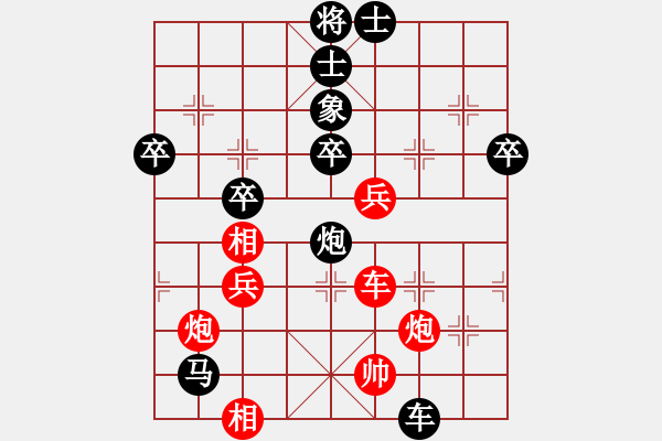 象棋棋譜圖片：棋藝-象棋2004年2期：50矛與盾 第一章:吹響進(jìn)攻的號(hào)角 - 步數(shù)：10 