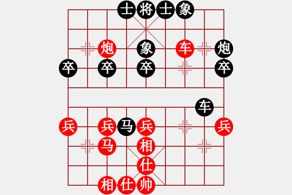 象棋棋譜圖片：2023.1.5.5中級(jí)場(chǎng)后勝仙人指路對(duì)卒底炮 - 步數(shù)：40 