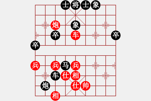 象棋棋譜圖片：2023.1.5.5中級(jí)場(chǎng)后勝仙人指路對(duì)卒底炮 - 步數(shù)：60 