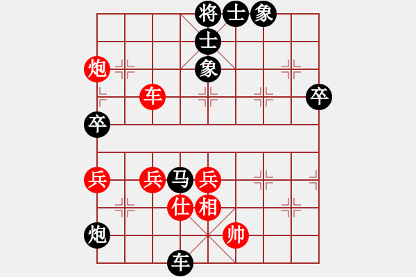 象棋棋譜圖片：2023.1.5.5中級(jí)場(chǎng)后勝仙人指路對(duì)卒底炮 - 步數(shù)：70 