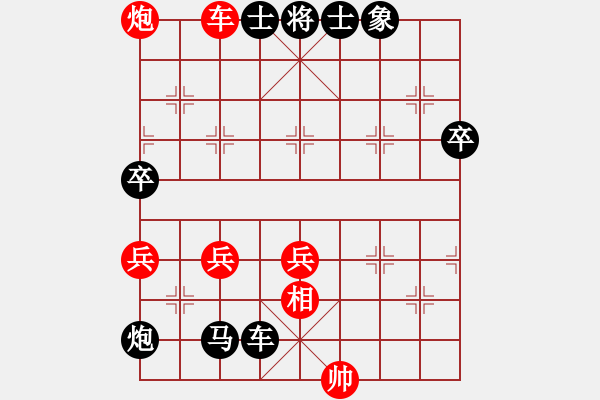 象棋棋譜圖片：2023.1.5.5中級(jí)場(chǎng)后勝仙人指路對(duì)卒底炮 - 步數(shù)：80 