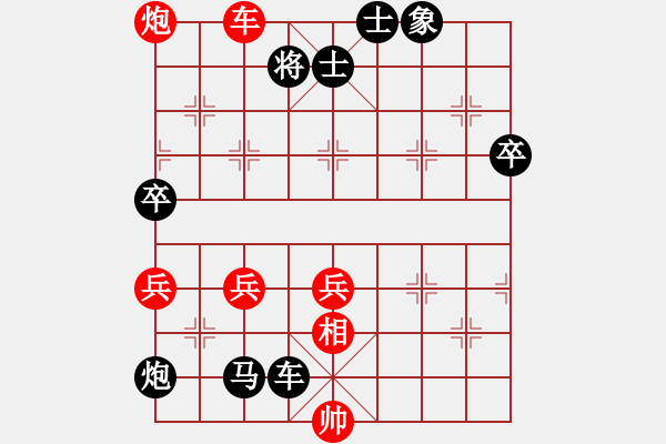 象棋棋譜圖片：2023.1.5.5中級(jí)場(chǎng)后勝仙人指路對(duì)卒底炮 - 步數(shù)：90 