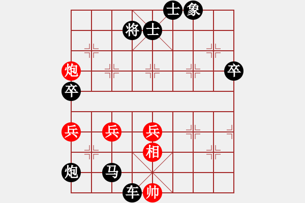 象棋棋譜圖片：2023.1.5.5中級(jí)場(chǎng)后勝仙人指路對(duì)卒底炮 - 步數(shù)：96 