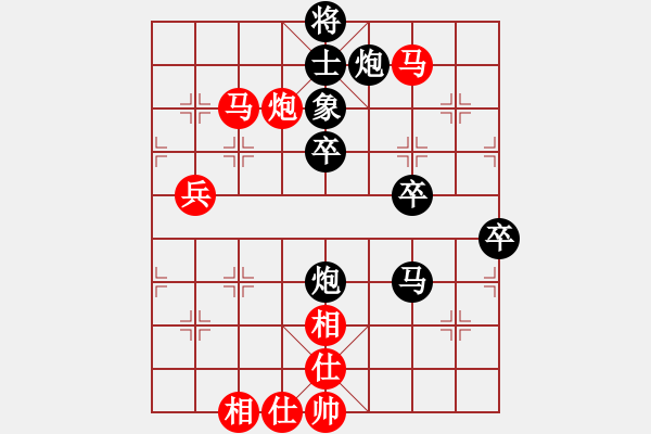 象棋棋譜圖片：天殺星(日帥)-負(fù)-美刀(天帝) - 步數(shù)：100 