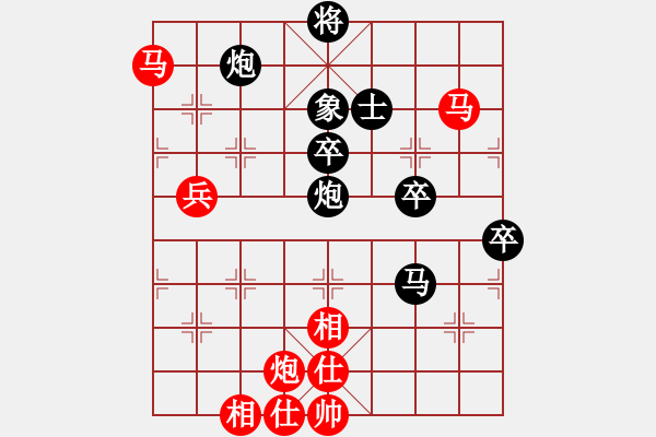 象棋棋譜圖片：天殺星(日帥)-負(fù)-美刀(天帝) - 步數(shù)：110 