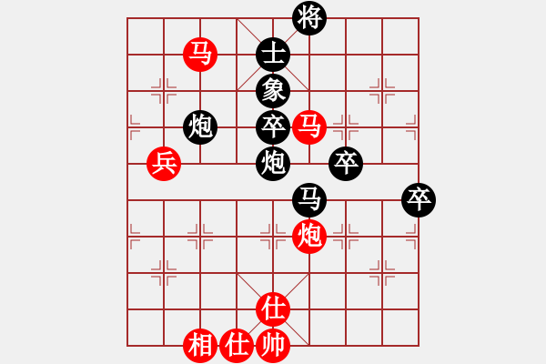 象棋棋譜圖片：天殺星(日帥)-負(fù)-美刀(天帝) - 步數(shù)：120 