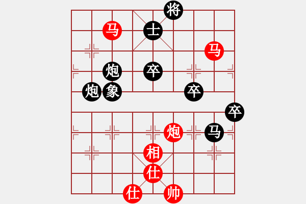 象棋棋譜圖片：天殺星(日帥)-負(fù)-美刀(天帝) - 步數(shù)：130 