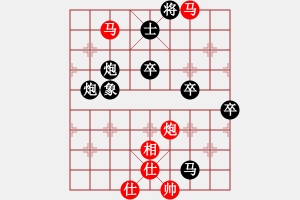 象棋棋譜圖片：天殺星(日帥)-負(fù)-美刀(天帝) - 步數(shù)：140 