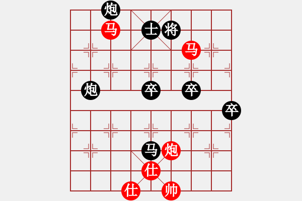 象棋棋譜圖片：天殺星(日帥)-負(fù)-美刀(天帝) - 步數(shù)：150 