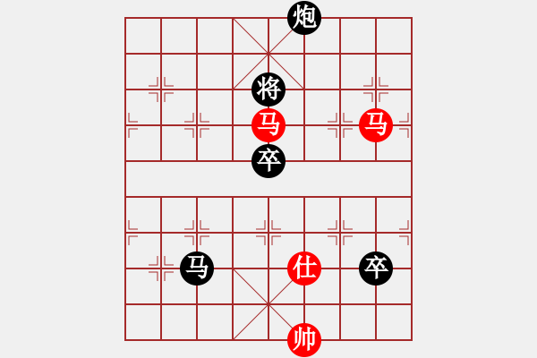 象棋棋譜圖片：天殺星(日帥)-負(fù)-美刀(天帝) - 步數(shù)：180 