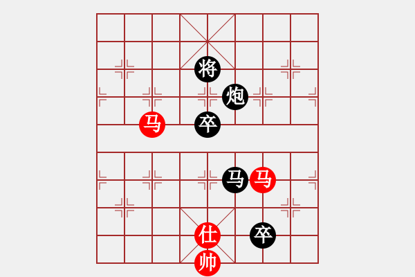 象棋棋譜圖片：天殺星(日帥)-負(fù)-美刀(天帝) - 步數(shù)：190 