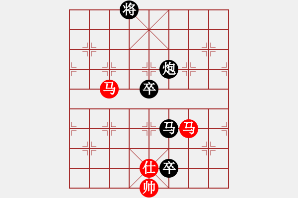 象棋棋譜圖片：天殺星(日帥)-負(fù)-美刀(天帝) - 步數(shù)：198 