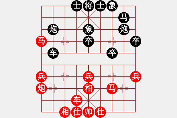 象棋棋譜圖片：天殺星(日帥)-負(fù)-美刀(天帝) - 步數(shù)：30 