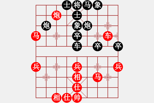 象棋棋譜圖片：天殺星(日帥)-負(fù)-美刀(天帝) - 步數(shù)：40 