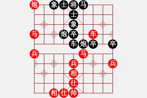 象棋棋譜圖片：天殺星(日帥)-負(fù)-美刀(天帝) - 步數(shù)：50 