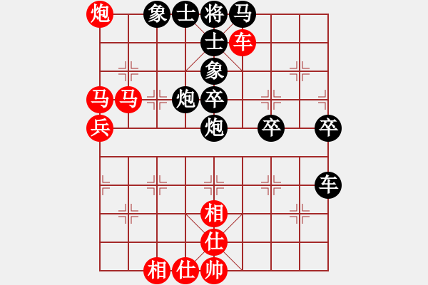 象棋棋譜圖片：天殺星(日帥)-負(fù)-美刀(天帝) - 步數(shù)：60 