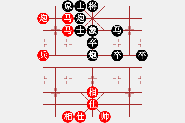 象棋棋譜圖片：天殺星(日帥)-負(fù)-美刀(天帝) - 步數(shù)：70 