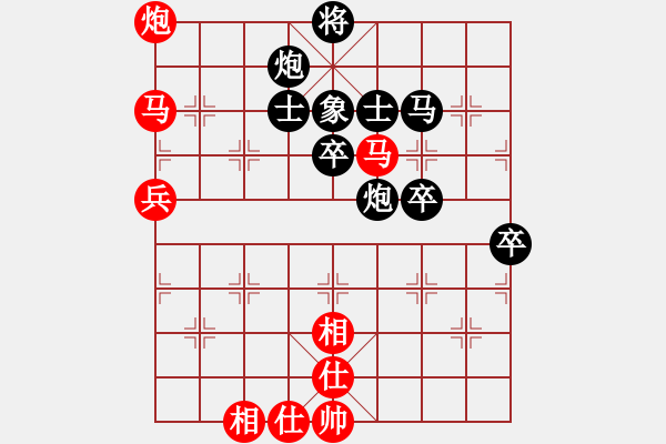 象棋棋譜圖片：天殺星(日帥)-負(fù)-美刀(天帝) - 步數(shù)：80 