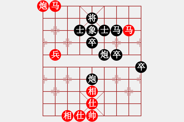 象棋棋譜圖片：天殺星(日帥)-負(fù)-美刀(天帝) - 步數(shù)：90 