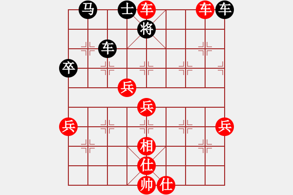 象棋棋譜圖片：象5退7 - 步數(shù)：10 