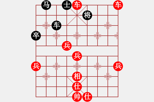 象棋棋譜圖片：象5退7 - 步數(shù)：12 