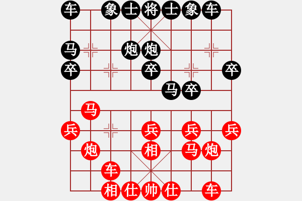 象棋棋譜圖片：昆侖 勝 高成躍(業(yè)七二)A28 飛相轉(zhuǎn)屏風(fēng)馬對(duì)左中炮 - 步數(shù)：20 