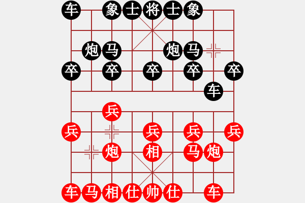 象棋棋谱图片：2020全国象甲联赛预选赛于幼华先胜张伟8 - 步数：10 