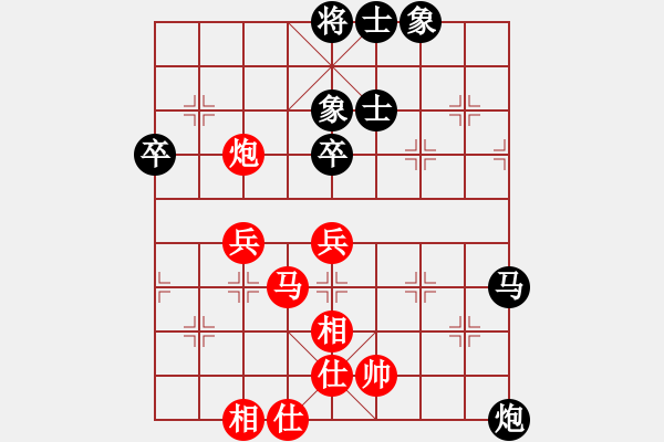 象棋棋谱图片：2020全国象甲联赛预选赛于幼华先胜张伟8 - 步数：76 