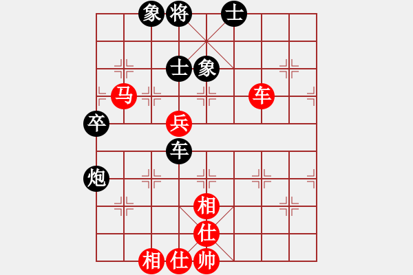 象棋棋谱图片：四川 许银川 和 江苏 徐超 - 步数：76 