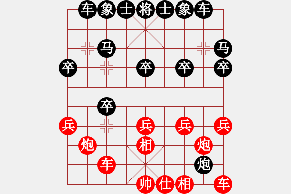 象棋棋譜圖片：極度無(wú)語(yǔ)的布局雙鐵滑車(chē) - 步數(shù)：20 