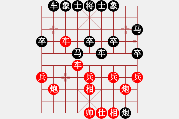 象棋棋譜圖片：極度無(wú)語(yǔ)的布局雙鐵滑車(chē) - 步數(shù)：30 