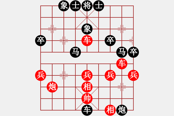 象棋棋譜圖片：極度無(wú)語(yǔ)的布局雙鐵滑車(chē) - 步數(shù)：40 