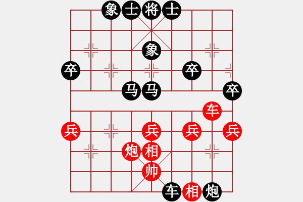 象棋棋譜圖片：極度無(wú)語(yǔ)的布局雙鐵滑車(chē) - 步數(shù)：48 