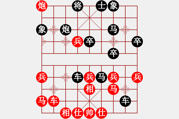 象棋棋譜圖片：臺(tái)北市長(天帝)-負(fù)-下山王(天帝) - 步數(shù)：40 