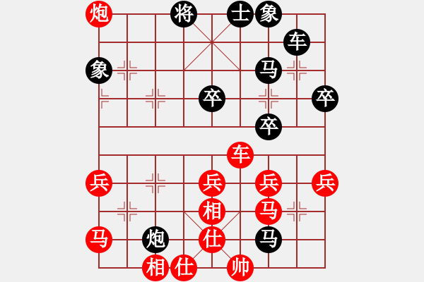 象棋棋譜圖片：臺(tái)北市長(天帝)-負(fù)-下山王(天帝) - 步數(shù)：50 