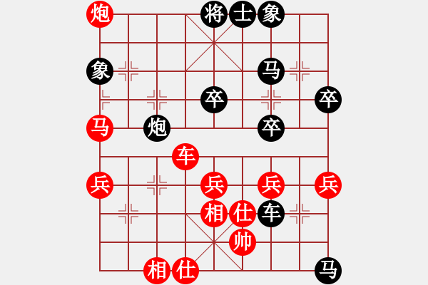 象棋棋譜圖片：臺(tái)北市長(天帝)-負(fù)-下山王(天帝) - 步數(shù)：60 