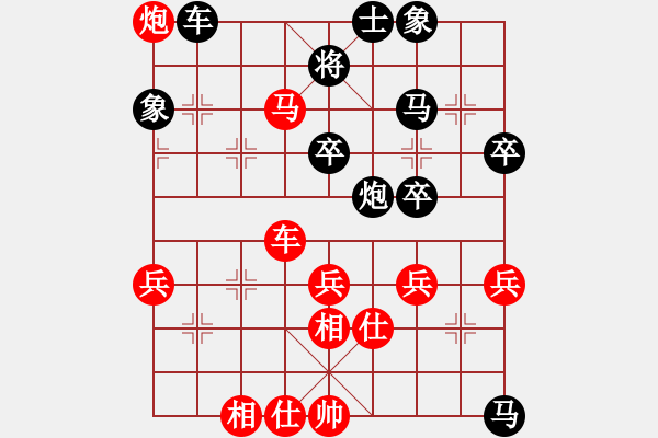 象棋棋譜圖片：臺(tái)北市長(天帝)-負(fù)-下山王(天帝) - 步數(shù)：70 