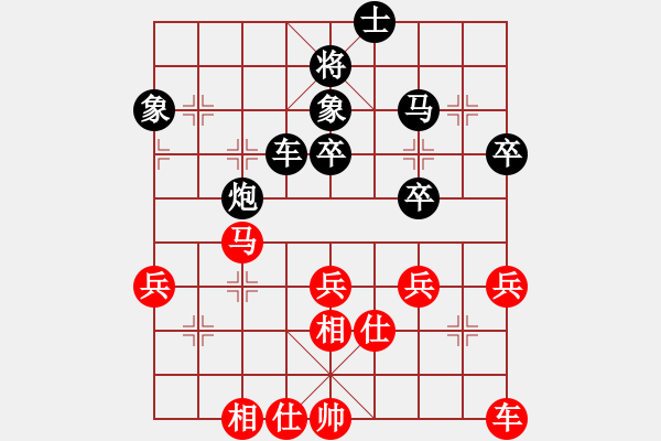 象棋棋譜圖片：臺(tái)北市長(天帝)-負(fù)-下山王(天帝) - 步數(shù)：80 