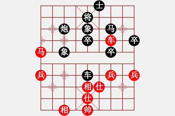 象棋棋譜圖片：臺(tái)北市長(天帝)-負(fù)-下山王(天帝) - 步數(shù)：90 