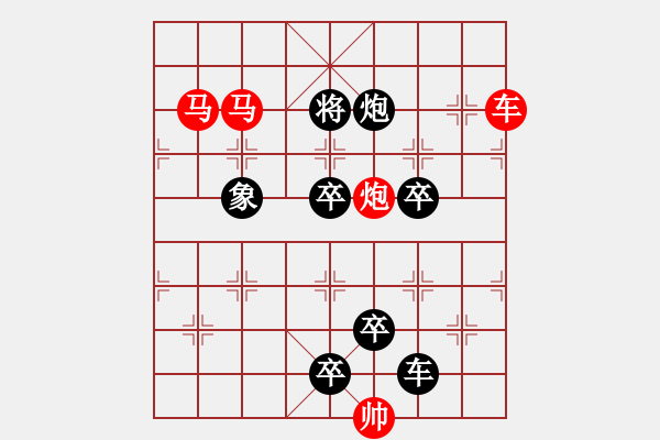 象棋棋譜圖片：《雅韻齋》【 炬 焰 】 秦 臻 擬局 - 步數(shù)：50 