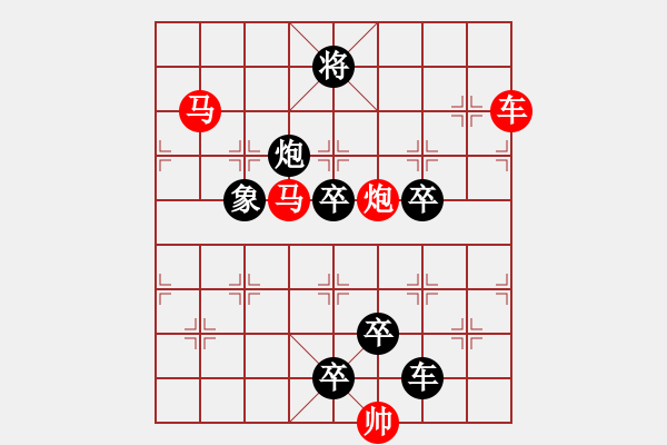 象棋棋譜圖片：《雅韻齋》【 炬 焰 】 秦 臻 擬局 - 步數(shù)：60 